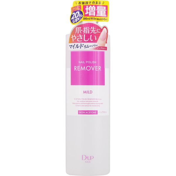 D-UP D-Nails Nail Polish Remover Mild