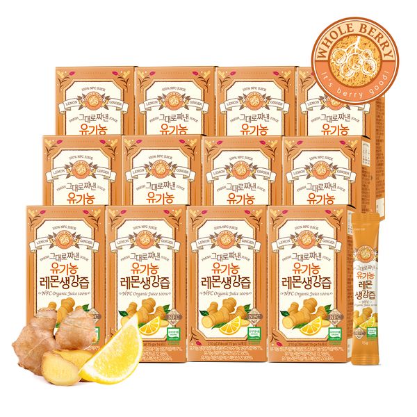 12 boxes of organic lemon ginger juice squeezed from whole berries (15g x 168 packets)