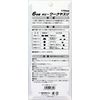 Y-SK11 Hobby Work File, Set of 6