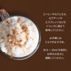 Torani Salted Caramel Syrup 12.7 ounce