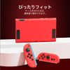 Jemdo Cover Protective Cover for Nintendo Switch 2 TPU Case Thin Shockproof Red