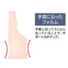 Alphax Doctor Wrist Gel Supporter
