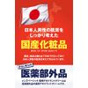 Men's Basic Medicated Deodorant Cream, Underarms, Men's Antiperspirant, Armpit Sweat, Made in Japan, Anti-perspiration, Odor Resistant, Quasi-Drug, 1.1 oz (30 g)