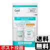 ■Postage■<br> [Kao]<br> Curel Moisturizing Mini Set III Very Moist 30ml + 10g