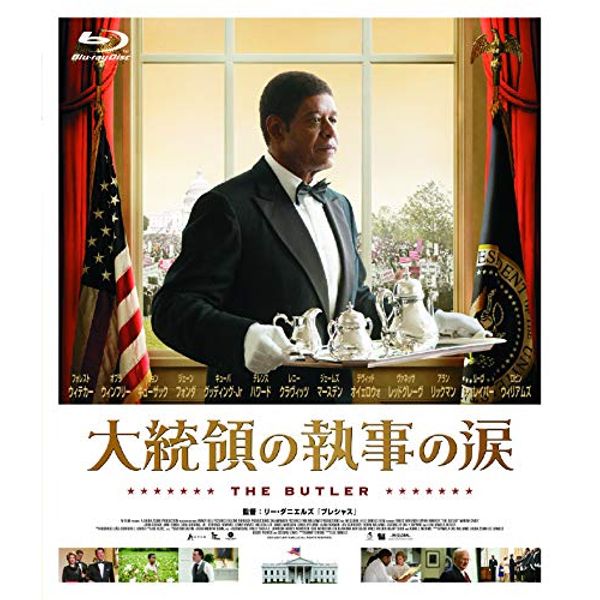 大統領の執事の涙 [Blu-ray]