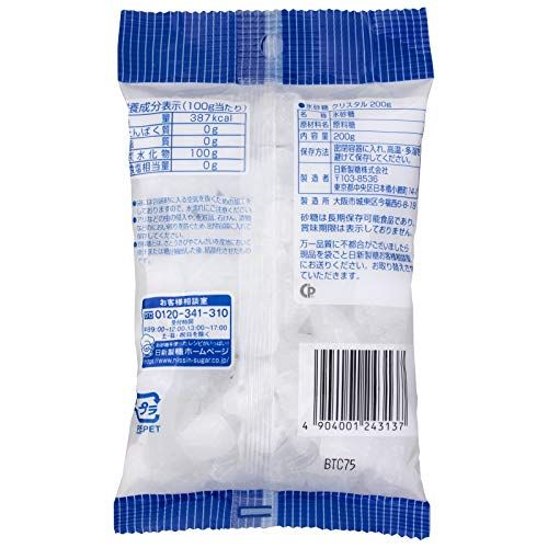 Ice Sugar Crystal (200g)