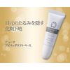 Buena Eye Bag Lift Base Eyes Sagging Makeup Base Moisturizing