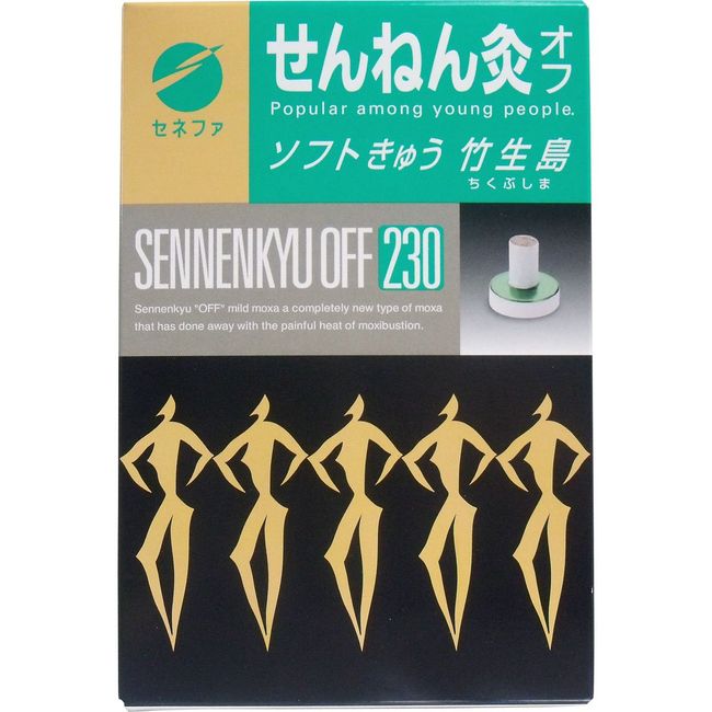 せんねん灸オフ せんねん灸.オフ竹生島230点