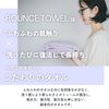 ASiTA BOUNCE TOWEL (LAVENDER, HAND TOWEL)