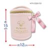 Hatayama Shoji Sanrio 34201451 Mini Vanity Pouch, Girly Cinnamoroll, H 5.9 x W 4.7 x D 4.7 inches (15 x 12 x 12 cm)