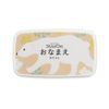 Kodomo no Kao StazOn Name, 19915-001 White