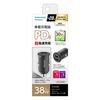 Tama Electronics Industries PD20W Car Charger C+A Model Number: TKP150UCK