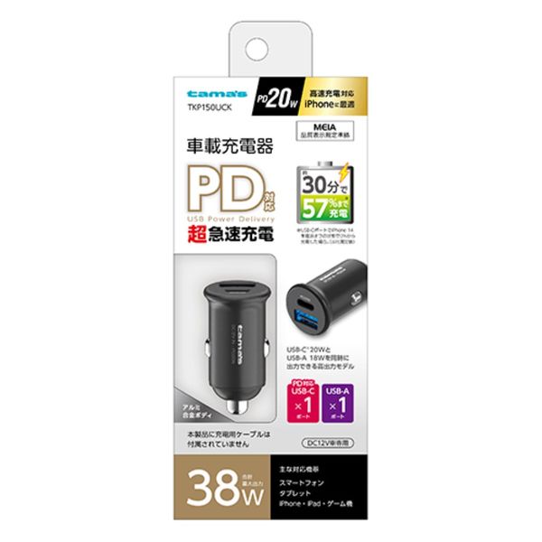 Tama Electronics Industries PD20W Car Charger C+A Model Number: TKP150UCK