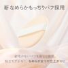 Primavista Silky Lasting Presto Lucent White Refill [Face Powder] [Funny Refill]