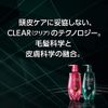 Clear For Men Total Care Scalp Shampoo Pump 12.8 oz (350 g)