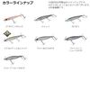 DAIWA Gas Nade 55S Sight Shiner Bath Lure