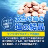Himalayan Rock Salt Tablet [550 Refills] For Heat Stroke Prevention