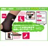Prince SU706 High Performance Premium Ankle (Unisex) 165 Black LEFT/L