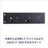Silverstone 5.25 in to 3.5 in Drive Bay Conversion SST – fp55b