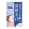 Hada Beauty Moisturizing Penetration Mask (Deep Layer Whitening) 5 Pieces (Quasi-Drug)