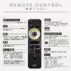 Edison Smart TREO Series Remote Control (Black) with Wall Mount Holder TRE-RCBK