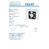F614T-05MC 5V 62mm Square Fan Motor Nidec Precision