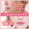bifesta lip serum pack
