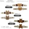 Khers Shoulder Strap Anti-Slip Clip for Kids 2 Pack (Bear)