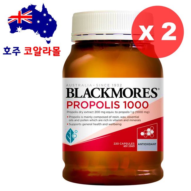 Blackmores Propolis Blackmores Propolis 220 capsules 2ea Australian Koala Mall, 220capsules 2ea