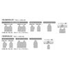 Tomboy Waterproof Stretch Mesh, Gray, Model Number: WS-5842