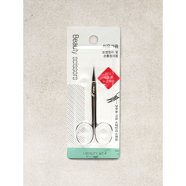 Silver Hairdressing Scissors