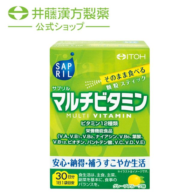 [20x points for products with reasons] [Best before date: December 23, 2024] Sapril Multivitamin