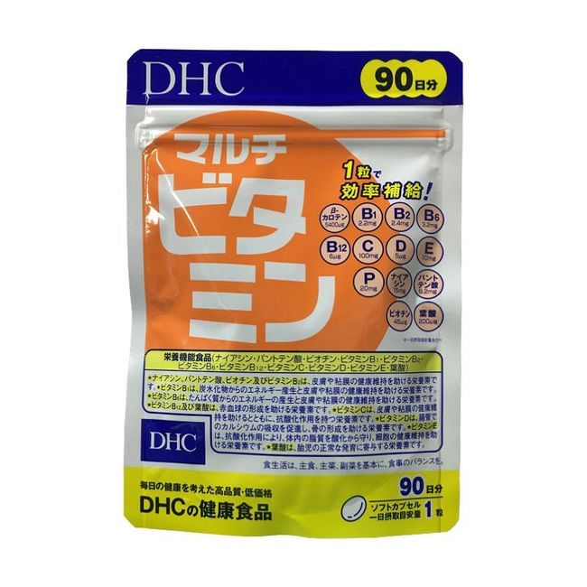 DHC Multivitamin Economical 90-day supply Approximately 13 yen per day! Nutrient functional food