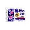 【第2類医薬品】ヒフサールパップV 25枚