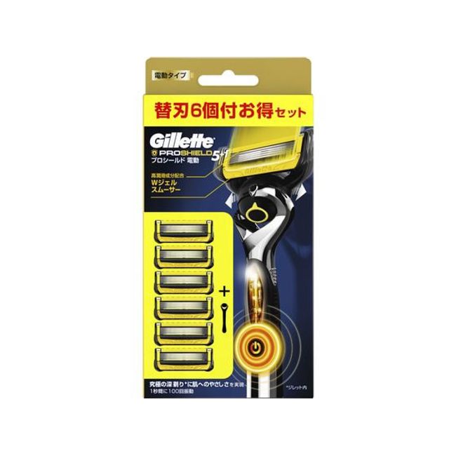 P&amp;G Gillette ProShield with Power 5B holder