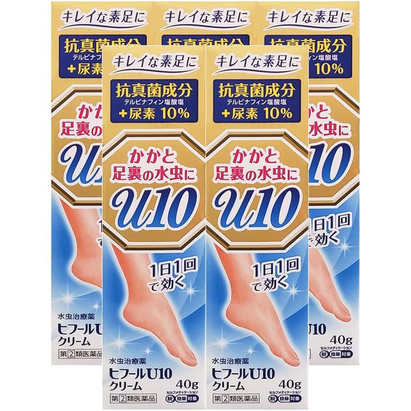 【指定第2類医薬品】ヒフールU10クリーム 40g ×5
