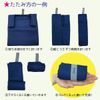 jiang Convenience Store Bento Lets Flat; Lightweight, Stylish, Eco Bag, Black