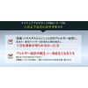 [2nd-Class OTC Drug] Mighty Alpitat EXα 15mL *Product subject to self-medication tax system