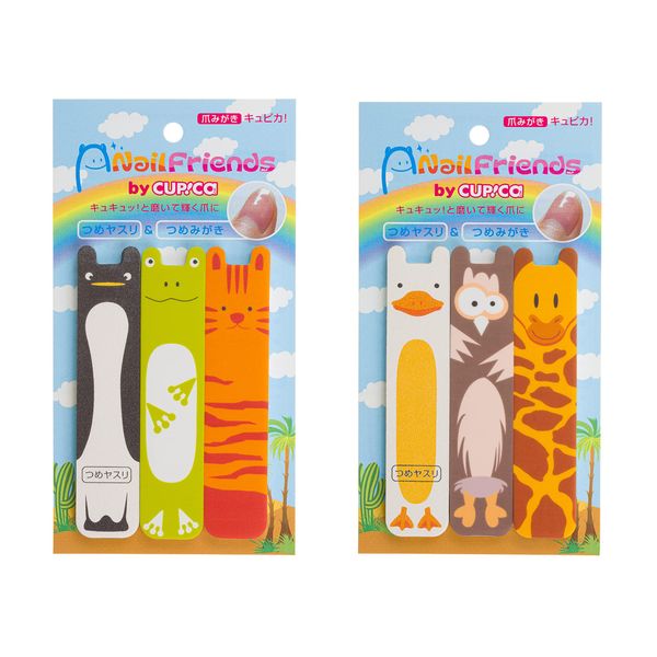 Shining Beautiful Nails in 2 Easy Steps, Nail Polish Kyupika! Animal Set (Includes 1 Nail File and 2 Nail Polish) x 2 Sets (C・D)