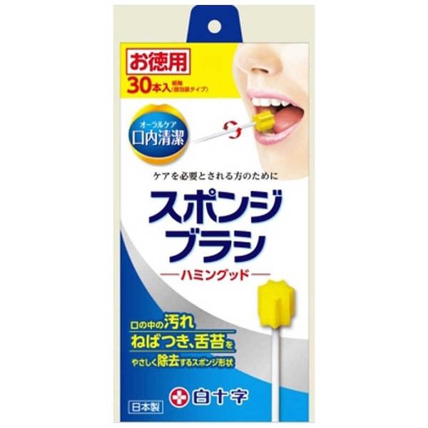 <br>Hakujuji Oral Cleansing Sponge Brush Humming Good 30 pieces