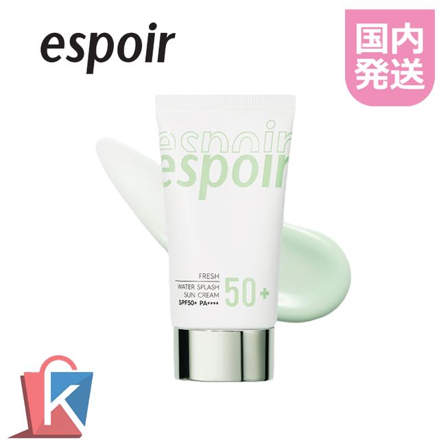 [Product eligible for review after arrival]  ESPOIR Water Splash Sun Cream Fresh SPF50+ PA+++ 60ml Sunscreen UV Care Espoir Korean Cosmetics UV Protection Sun Cream Domestic Shipping Present Popular Girlfriend Birthday