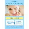 Lits Moist Perfect Rich Mask 32 Pieces