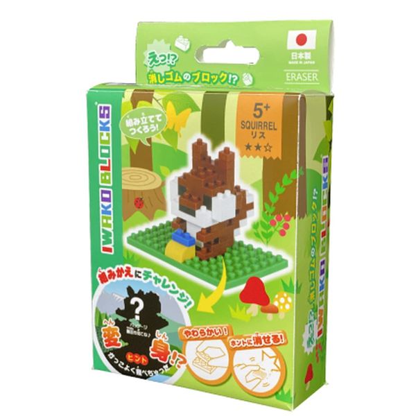 iwako blox squirrel