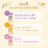Hand Veil Air Touch Lemon Flower Scent x 3 Pieces