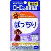 DHC 5-Piece Set for Dogs, 60 Tablets
