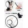 ARROWWAY Elizabeth Collar Cat Dog Protection Soft Adjustable Pet Protector (M)