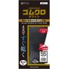 Atom Zarat SS 237-SS Rubber Cloth, Black