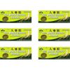 Red  30/10 6000Mg (6 Boxes)