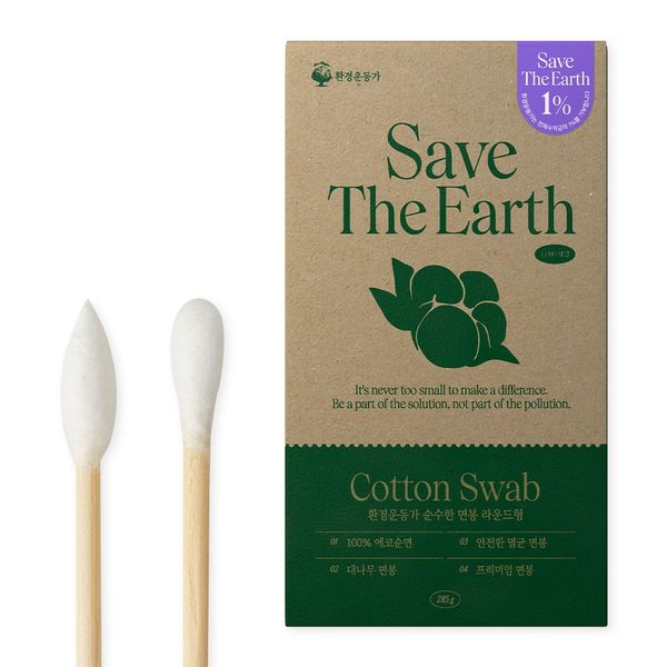 Environmental activist pure cotton swab round+pointed 1000 pieces, 1 pc