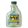 Rinrei Kabe Paper Cleaner & Coat, Replacement, 13.5 fl oz (400 ml)